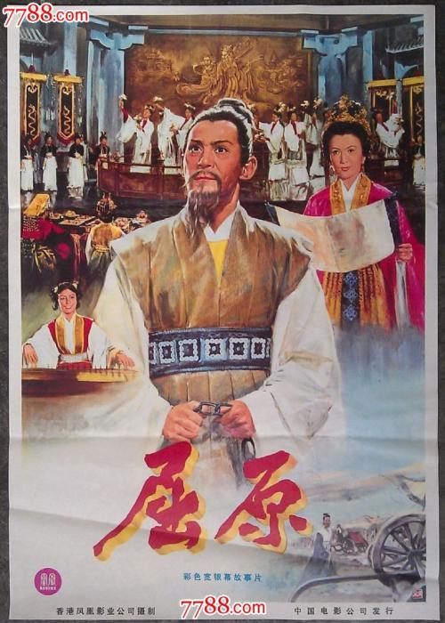 保加利亚身份怎么制作